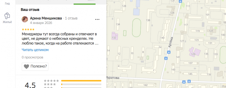 2026 01 04 21 34 00 png