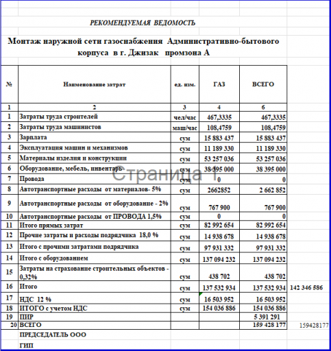 2026 02 02 13 45 33 png