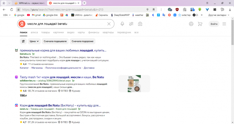 2025 07 01 12 21 57 png
