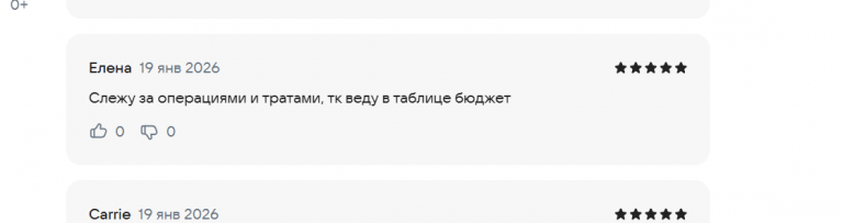 2026 01 19 19 38 08 png