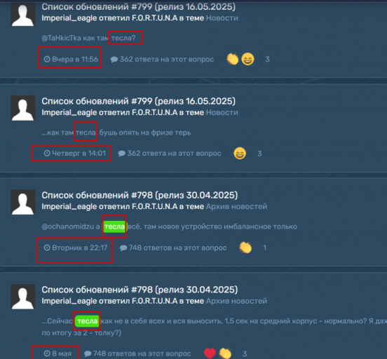 2025 06 08 20 54 12 png