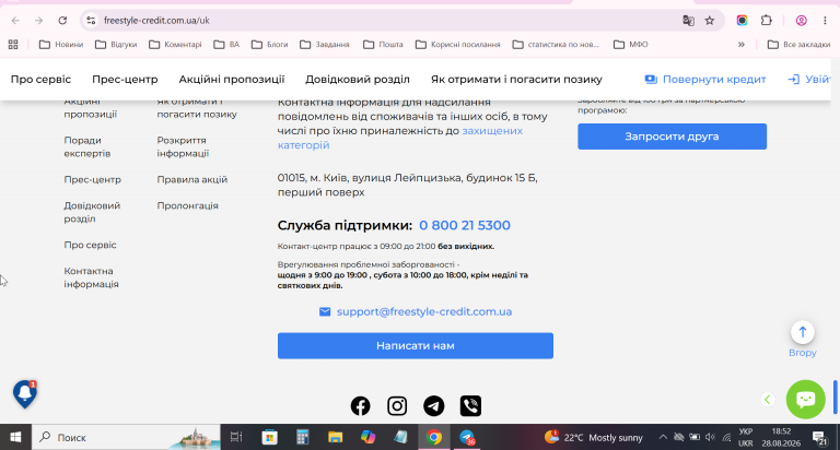 2026 08 28 18 52 44 png