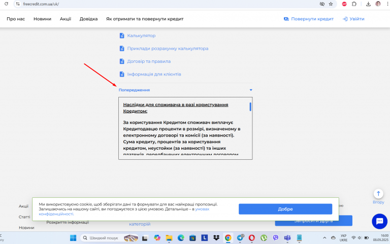 Screenshot 14 png