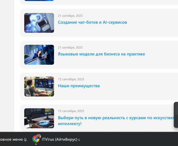 2025 12 01 12 42 33 png