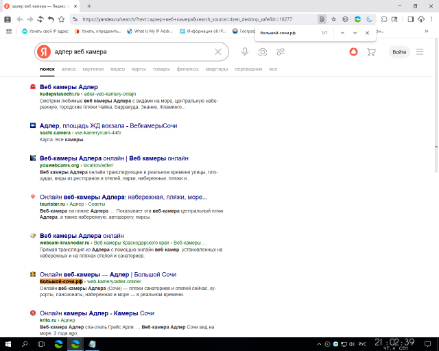 2025 09 04 21 02 40 png