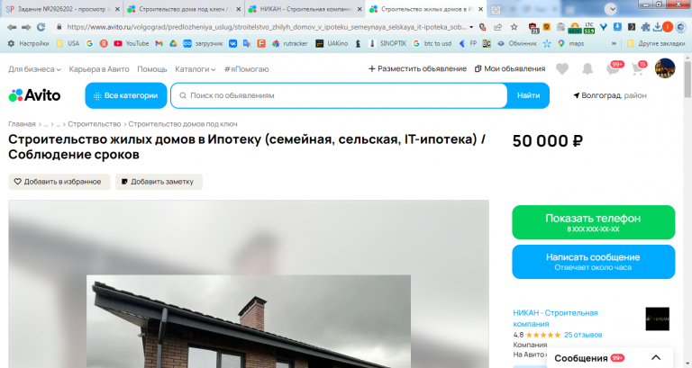 2026 03 22 14 13 05 png