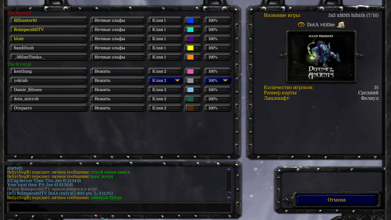 Снимок экрана  57  png