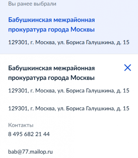 2025 08 13 10 45 18 png