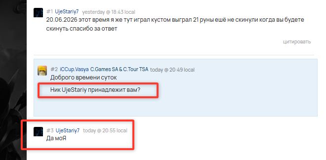 Скриншот 09 07 2026 201638 jpg