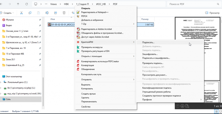 2026 03 31 09 10 13 png