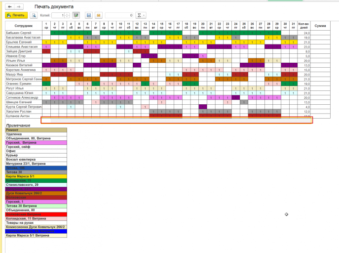 2026 08 03 12 57 02 png
