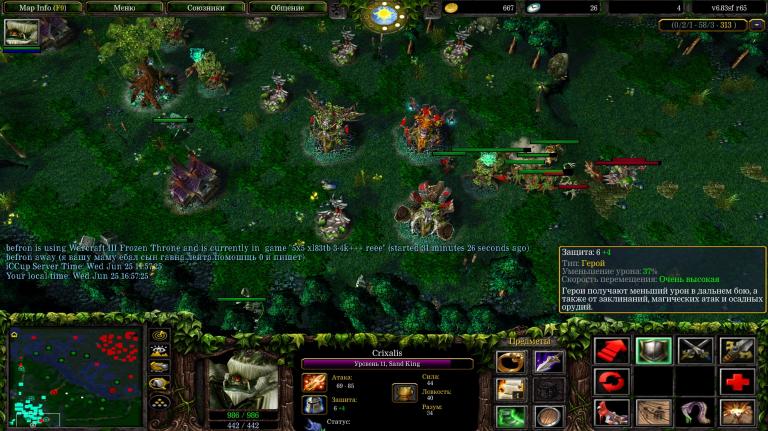 Screenshot 2 jpg
