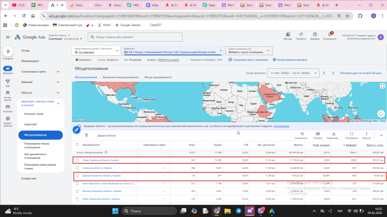 2026 02 09 16 55 33 png