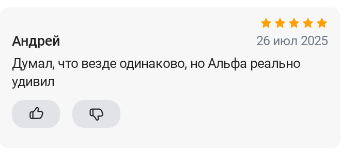 2025 07 26 23 39 15 png
