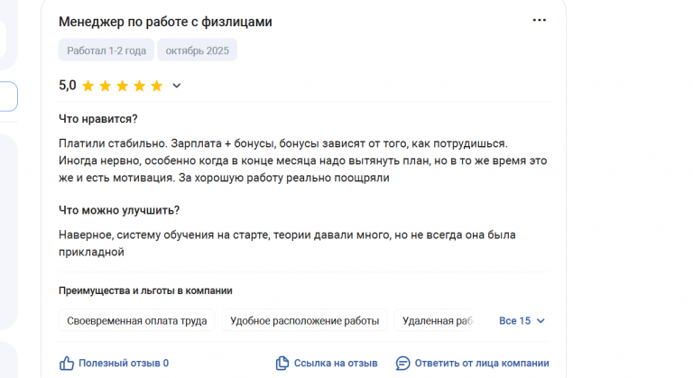 2025 10 22 17 26 36 png