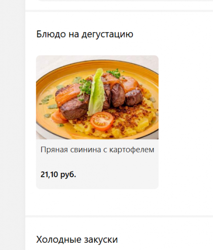 2026 02 04 17 37 44 png