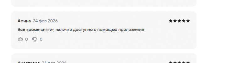 2026 02 24 17 10 12 png