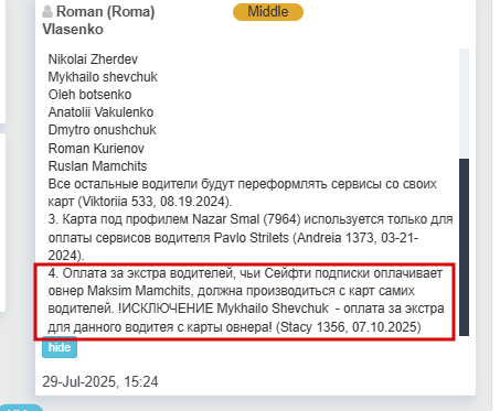 2025 11 10 04 13 37 png