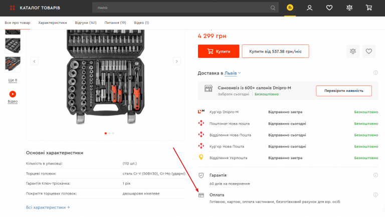 2025 10 22 16 12 58 png