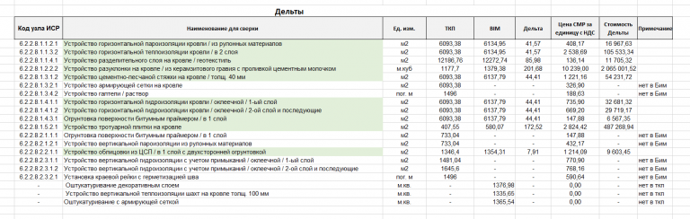 2026 01 19 17 42 35 png