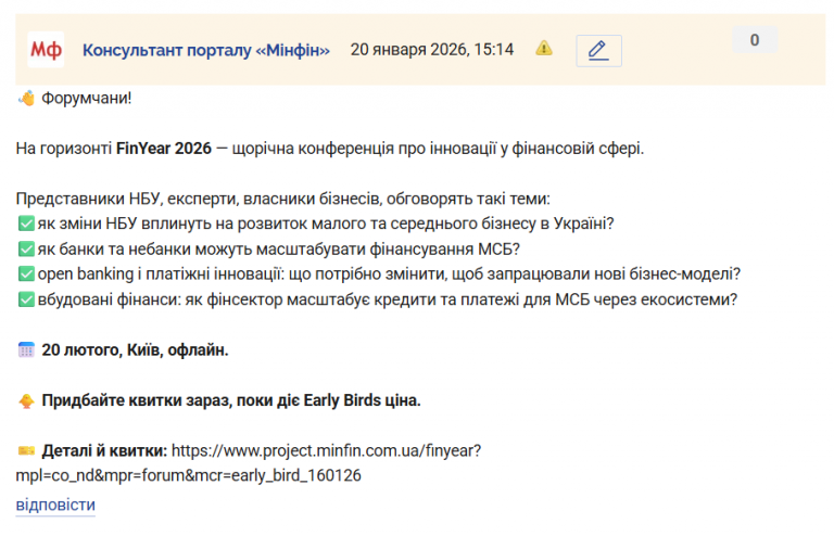 Знімок екрана 2026 01 20 151456 png