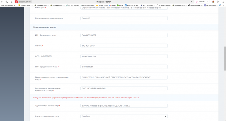 2025 05 23 11 14 03 png