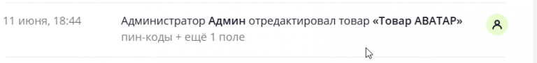 2025 06 11 18 49 37 png