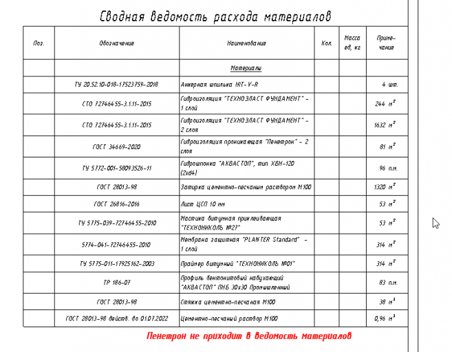 2026 02 17 09 50 56 png