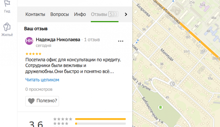 2025 11 29 18 50 10 png