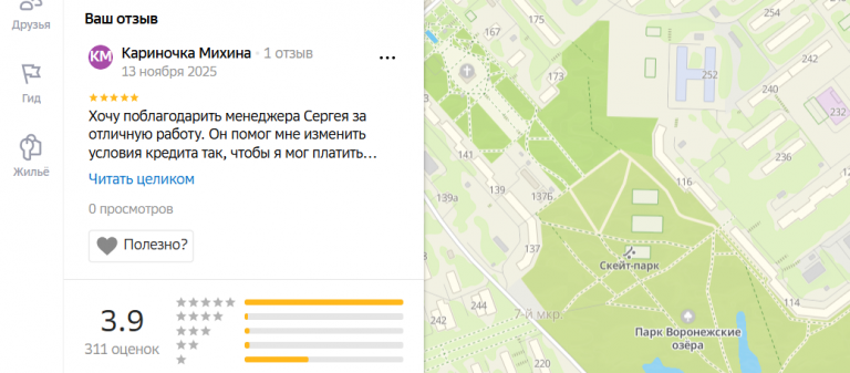 2025 11 13 22 48 07 png