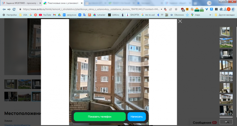 2026 02 12 14 53 35 png