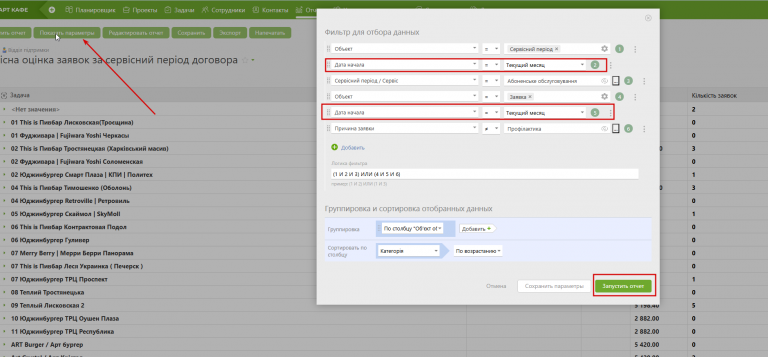 2025 11 03 15 48 50 png