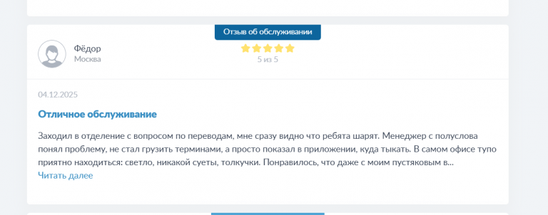 2025 12 15 14 24 20 png