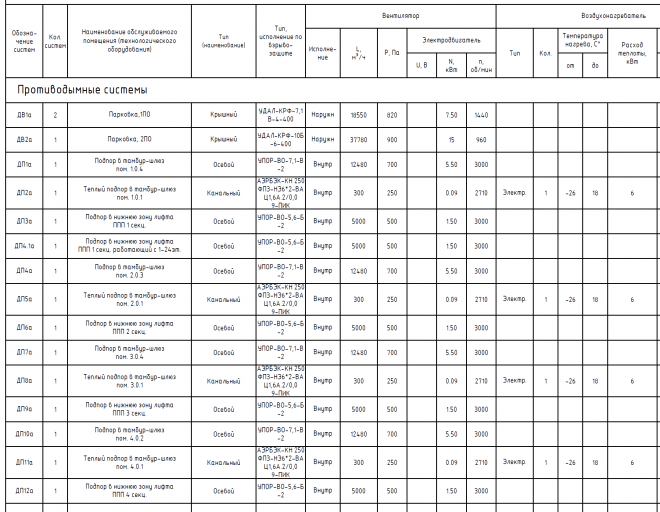 2025 12 22 18 24 48 png