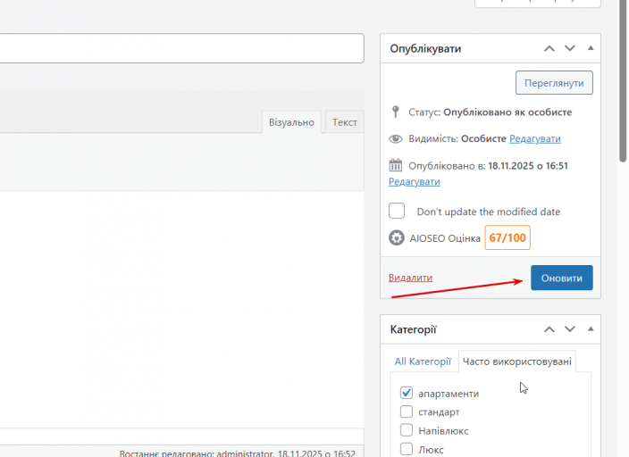 2025 11 22 11 57 34 png