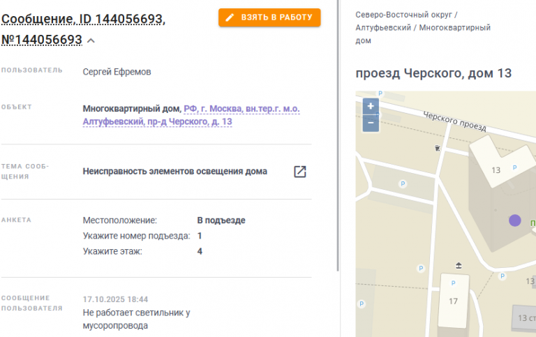 2025 10 18 08 07 54 png