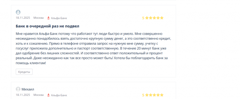 2025 11 28 16 01 17 png