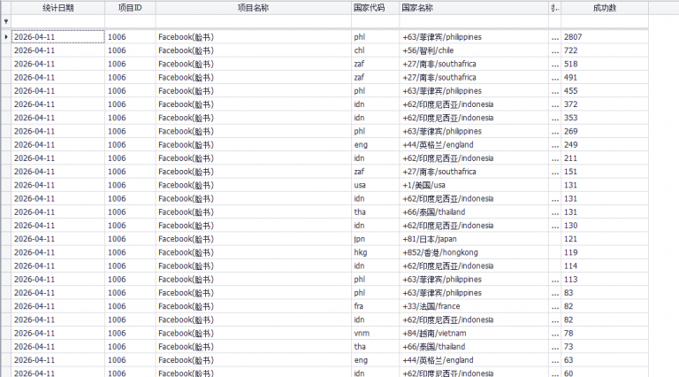 2026 04 11 19 56 27 png