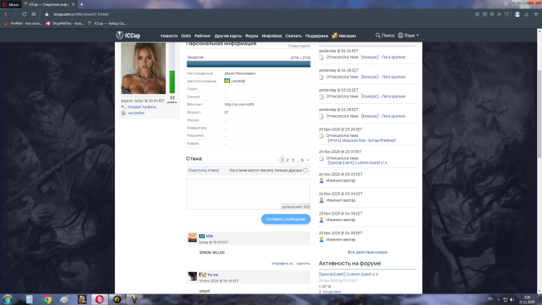 Безымянный png