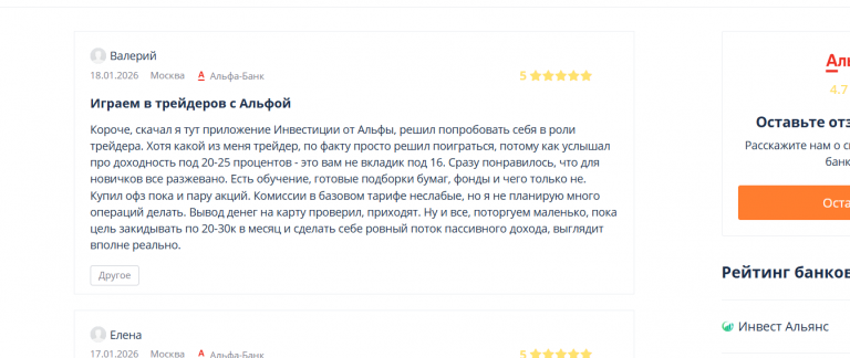 2026 01 19 19 40 51 png