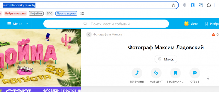 2026 08 18 16 55 17 png
