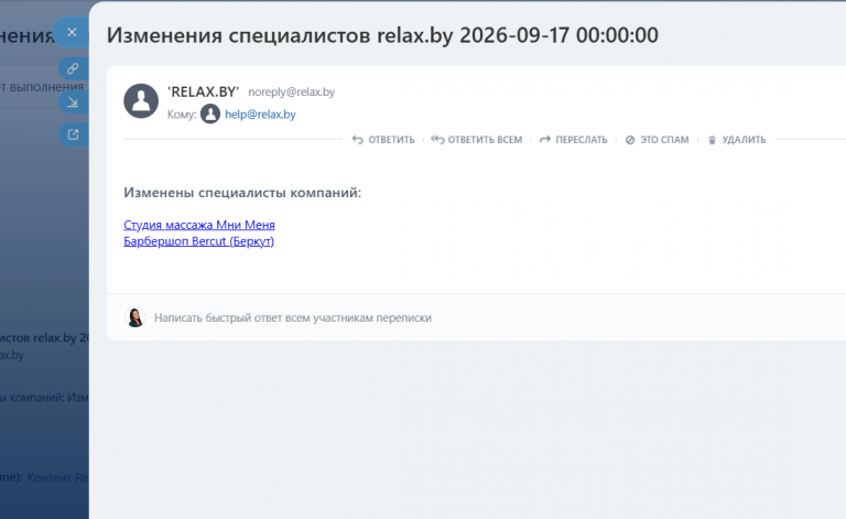 2026 09 18 11 36 34 png