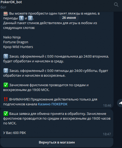 2026 06 28 18 51 42 png