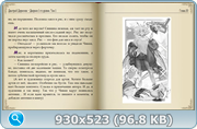 thumb b7844643a163d468e2952d5674a23aac png