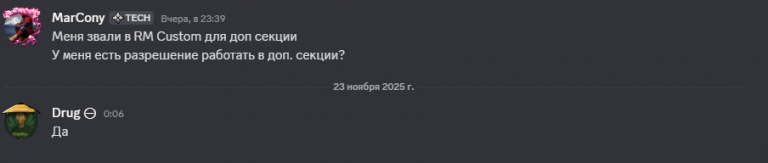 2025 11 23 00 06 48 png