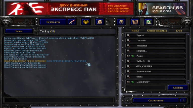 Снимок экрана  104  png