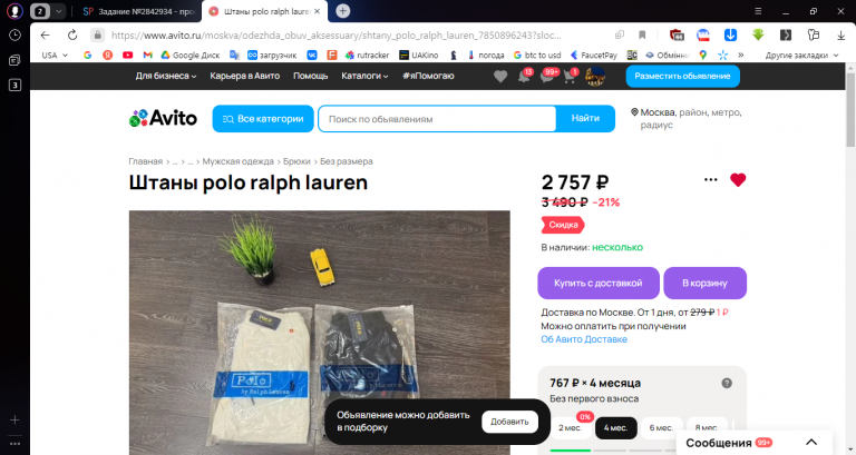 2025 12 16 13 28 39 png