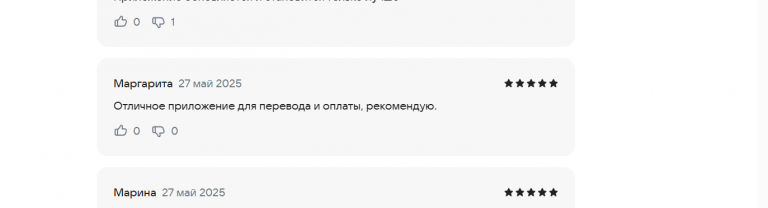2025 05 27 17 53 38 png