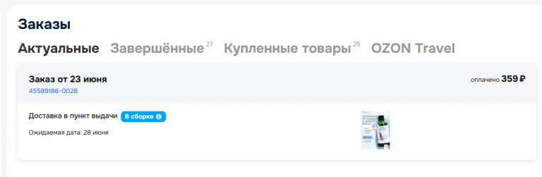 2025 06 23 21 07 47 png