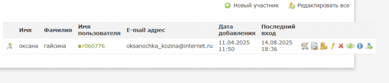 2025 08 14 18 36 54 png